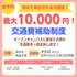 大宮スイーツ＆カフェ専門学校 【自家製シューアイス】全学年対象/夏の大人気イベント！4