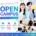 総合学園ヒューマンアカデミー仙台校 【専門と学位を両方とも】大学部オンライン説明会開催！