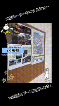 OCカメラサムネイル画像