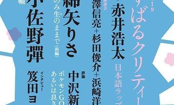 日本映画大学のブログインフォ一覧 11 スタディサプリ 進路