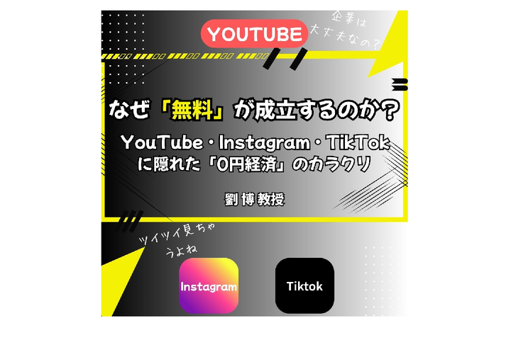 サブ画像