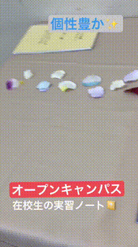 OCカメラサムネイル画像