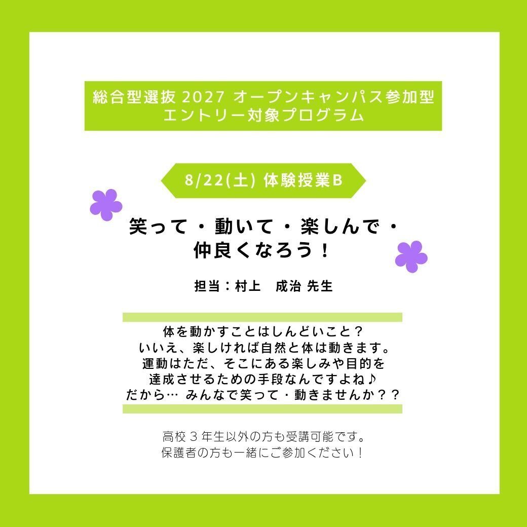 サブ画像