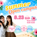 ミス・パリ・ビューティ専門学校 名古屋校 ◆夏のオープンキャンパス◆