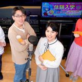 総合型選抜（ＡＯ入学）相談会の詳細
