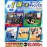 横浜リゾート＆スポーツ専門学校 【夏休みの宿題もOK！】大人気！選べるオープンキャンパス！1