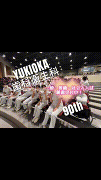 OCカメラサムネイル画像