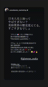 OCカメラサムネイル画像