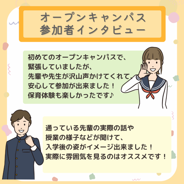 札幌こども専門学校 【無料送迎バスあり】スペシャル体験★ハロウィンパーティー3