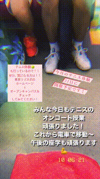 OCカメラサムネイル画像