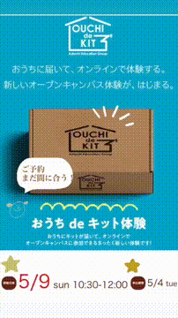 OCカメラサムネイル画像