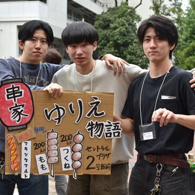 中京大学 中京大学 2026秋のキャンパス見学会(名古屋キャンパス)4