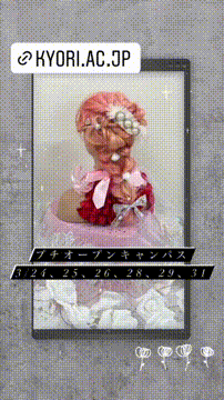 OCカメラサムネイル画像