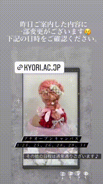 OCカメラサムネイル画像