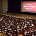 武庫川大学 武庫川大学　オープンキャンパス（中央キャンパス）