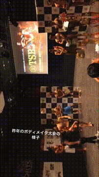 OCカメラサムネイル画像