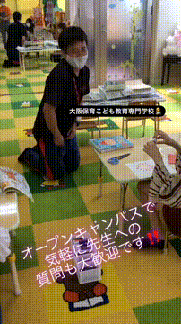 OCカメラサムネイル画像