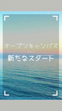 OCカメラサムネイル画像