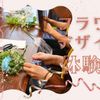 専門学校　ちば愛犬動物フラワー学園 【フラワーデザイン】結婚式をお花で飾るテーブルコーデSP