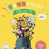 専門学校ヒコ・みづのジュエリーカレッジ大阪 夏休みスペシャルイベント！「手しごと参観日」開催！4