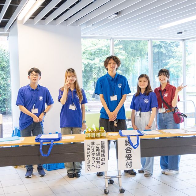 高千穂大学 NEW！オープンキャンパス「高千穂大学」って、どんなところ？1