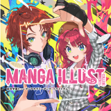 【マンガ・イラスト】やっぱり好きを仕事にしたい！再進学説明会の詳細