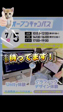 OCカメラサムネイル画像