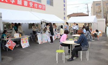 高崎動物専門学校のブログインフォ一覧 7 スタディサプリ 進路