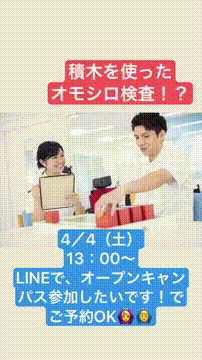 OCカメラサムネイル画像