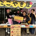 名古屋ビューティー専門学校 ☆文化祭☆