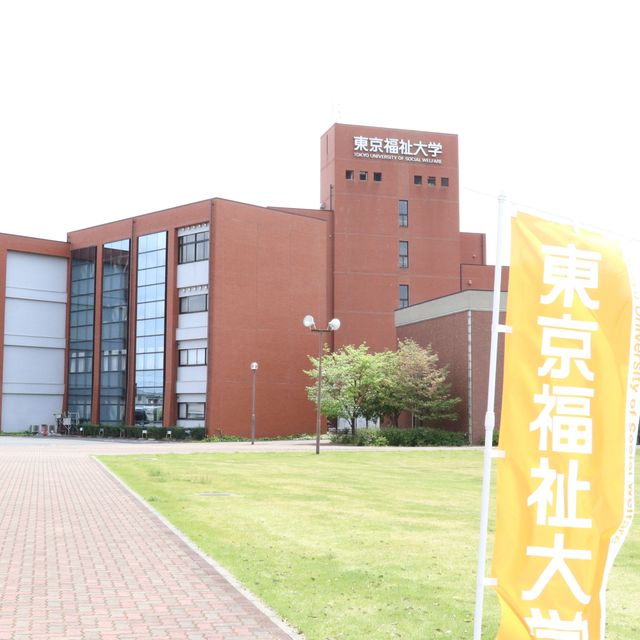 開智大学 開智大学伊勢崎キャンパス（旧東京福祉大学）1