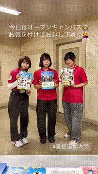 OCカメラサムネイル画像