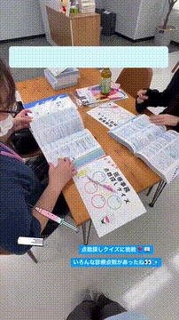 OCカメラサムネイル画像
