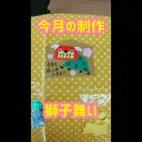 OCカメラサムネイル画像