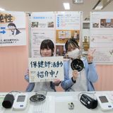 【看護学部】2026.3.20(祝)オープンキャンパスの詳細