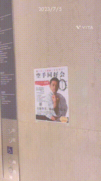 OCカメラサムネイル画像