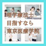 【社会人限定！】学費の不安を解消しますの詳細