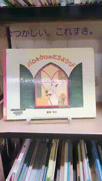 OCカメラサムネイル画像