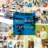 【YouTubeOC】1分でわかる富山国際大学！の詳細