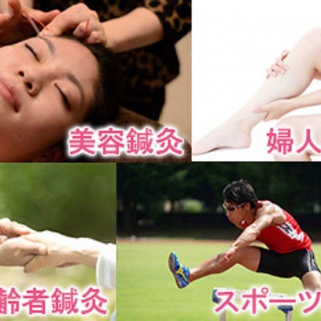 日本医学柔整鍼灸専門学校 日本医専の特色「4大鍼灸」がわかる!1