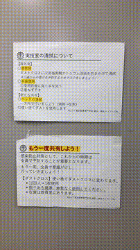 OCカメラサムネイル画像