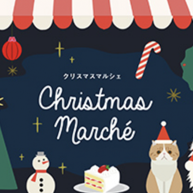 専門学校ビジョナリーアーツ X'masマルシェ1