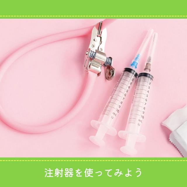 ＹＩＣ看護福祉専門学校 【予約フォーム】注射器を触ってみよう！（看護学科）1