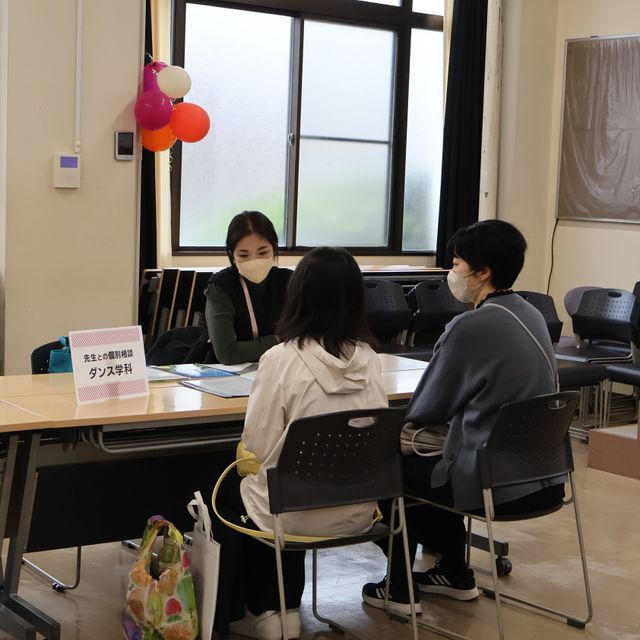 日本女子体育大学 【大学祭と同日開催】 ミニオープンキャンパス♪3