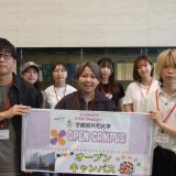 シティライフ学部見学会2025の詳細