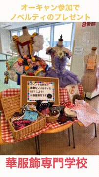 OCカメラサムネイル画像