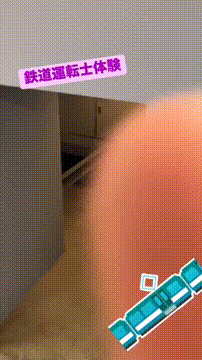 OCカメラサムネイル画像