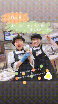 OCカメラサムネイル画像