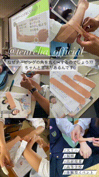 OCカメラサムネイル画像