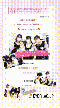 OCカメラサムネイル画像